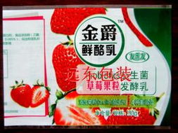 晉城紙類標(biāo)簽生產(chǎn)廠家與市場價(jià)格解析
